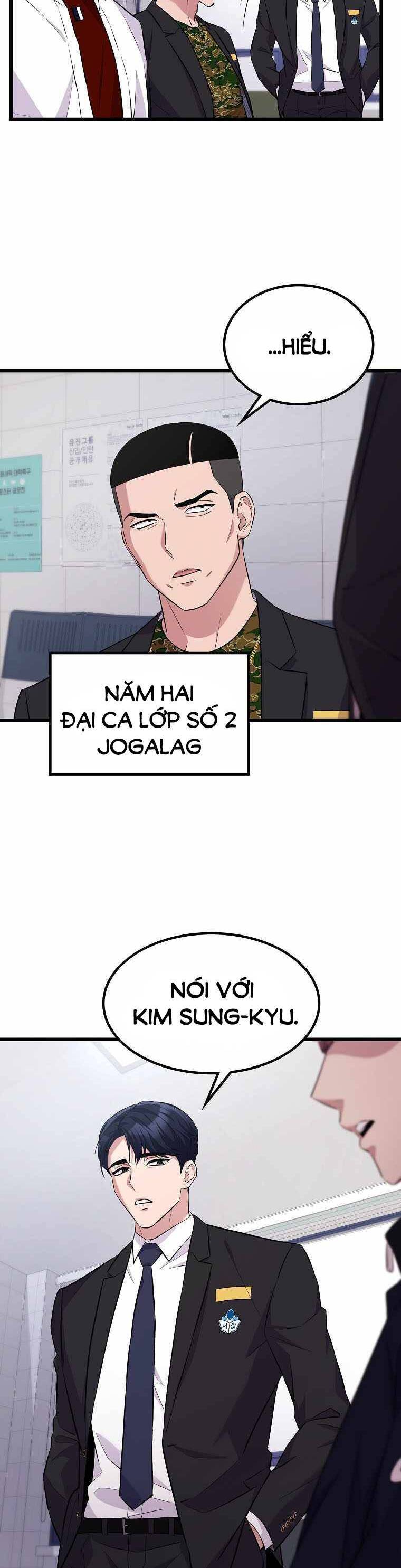 Quái Vật Ganzi Chapter 16 - Trang 24