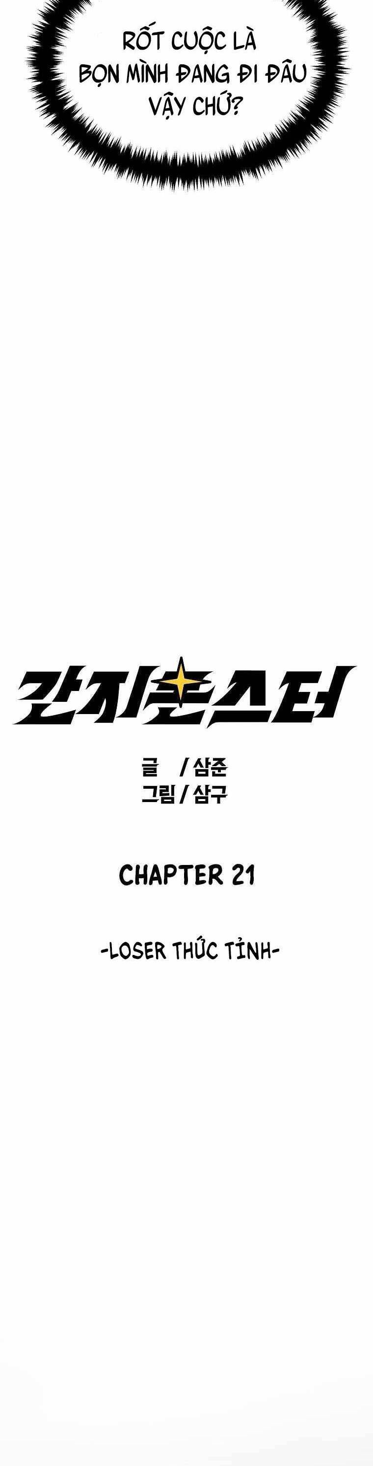 Quái Vật Ganzi Chapter 21 - Trang 9