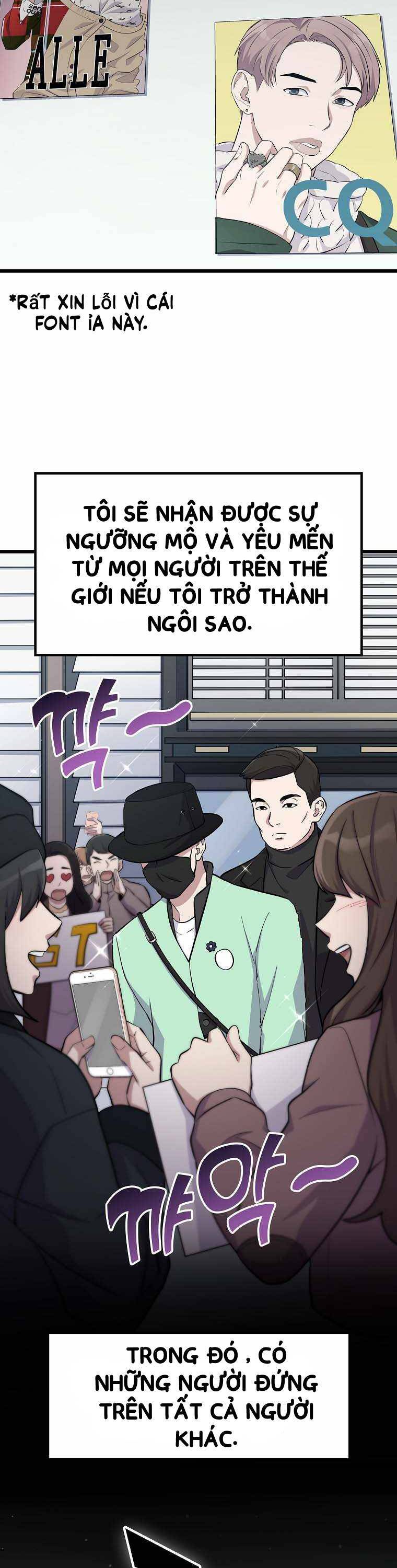 Quái Vật Ganzi Chapter 6 - Trang 1