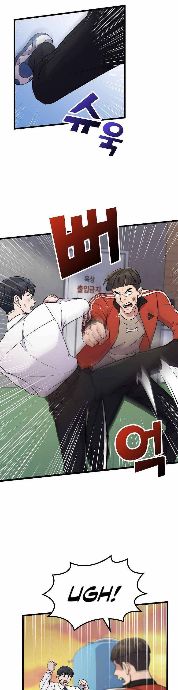 Quái Vật Ganzi Chapter 9 - Trang 18