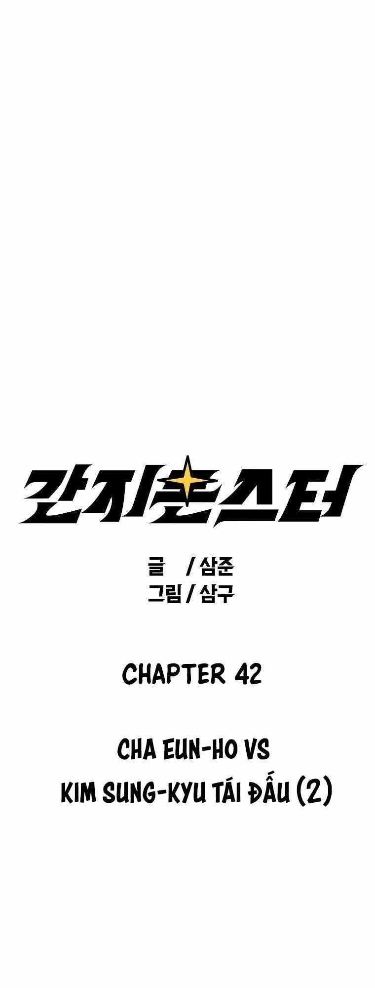 Quái Vật Ganzi Chapter 42 - Trang 11