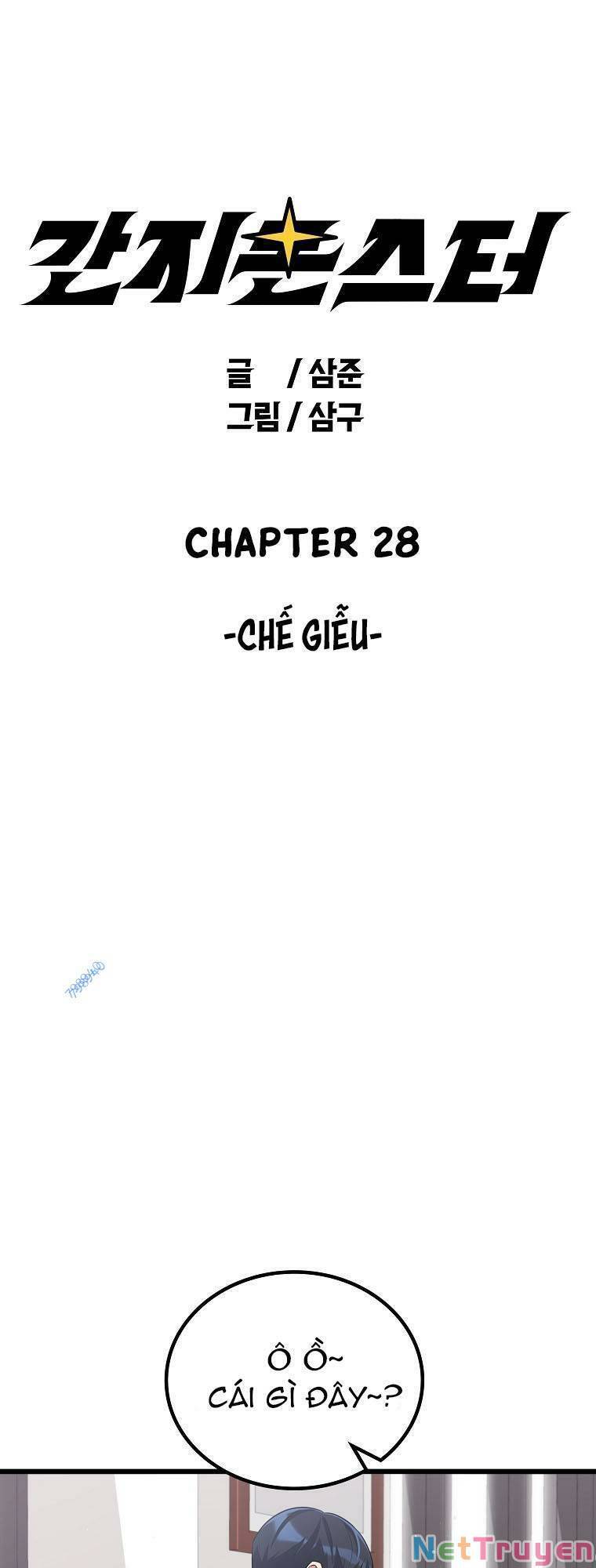 Quái Vật Ganzi Chapter 28 - Trang 0