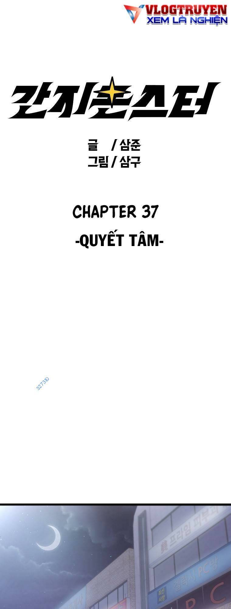 Quái Vật Ganzi Chapter 38 - Trang 0