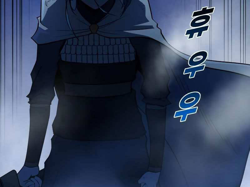 Kiếm Sĩ Thiếu Niên Chapter 8 - Trang 277