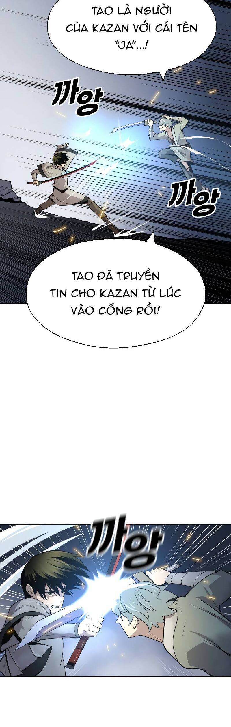 Kiếm Sĩ Thiếu Niên Chapter 47 - Trang 13