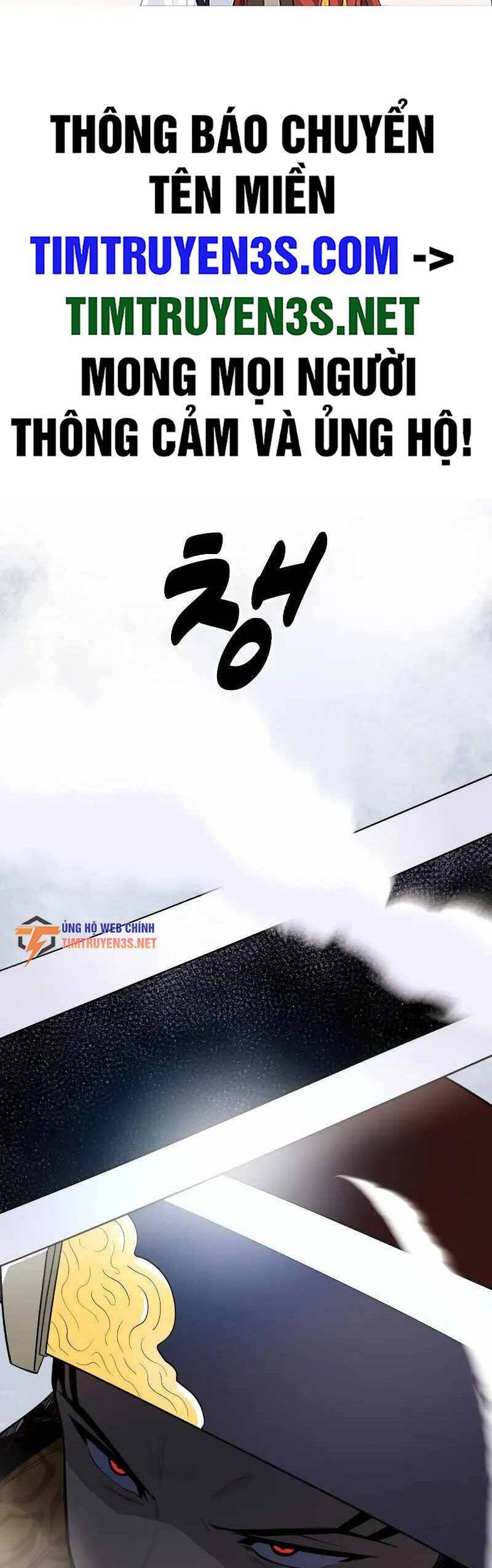 Kiếm Sĩ Thiếu Niên Chapter 69 - Trang 1