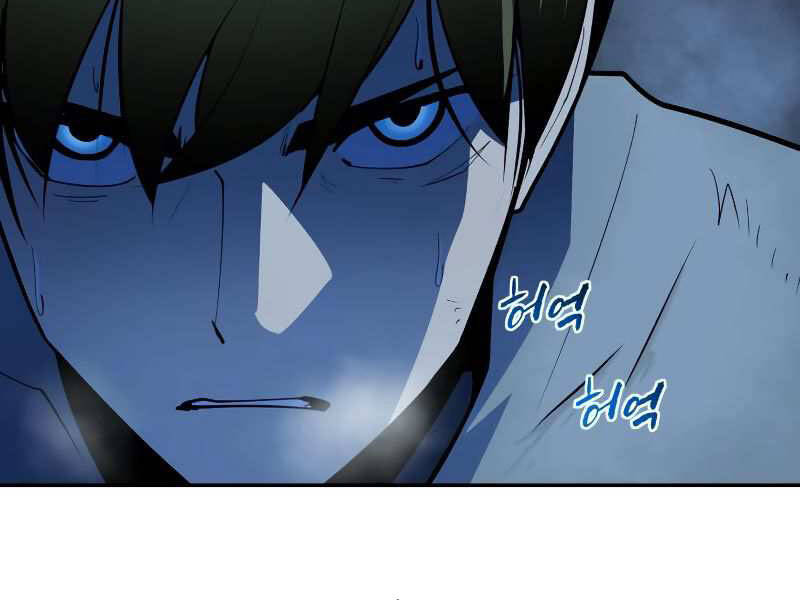 Kiếm Sĩ Thiếu Niên Chapter 8 - Trang 206