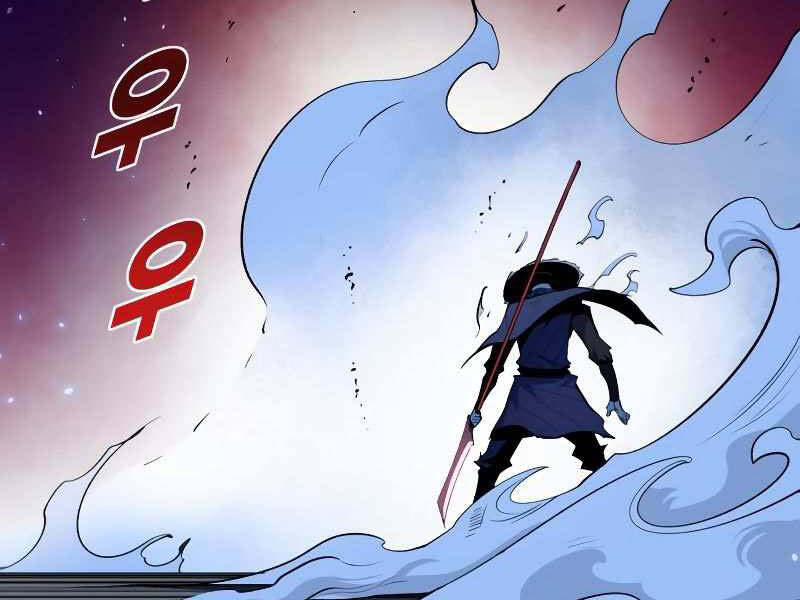 Kiếm Sĩ Thiếu Niên Chapter 8 - Trang 187