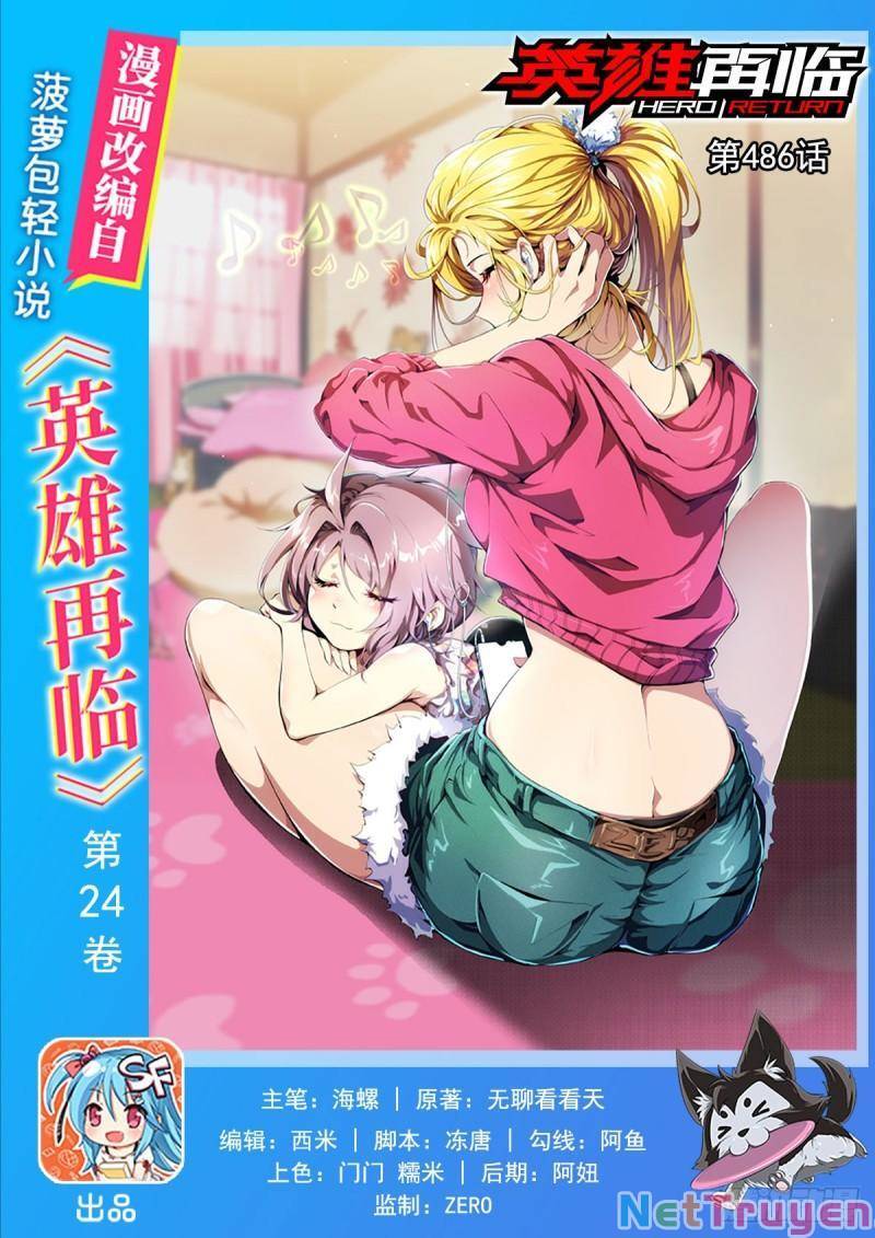 Anh Hùng ? Ta Không Làm Lâu Rồi Chapter 486 - Trang 0