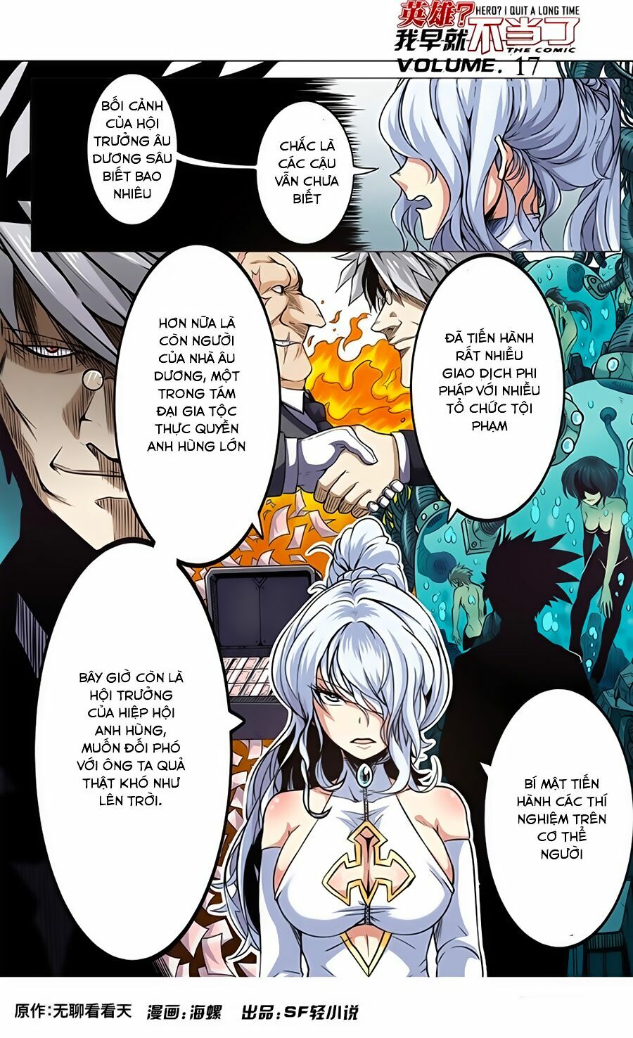 Anh Hùng ? Ta Không Làm Lâu Rồi Chapter 17 - Trang 1