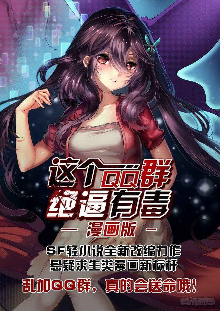 Anh Hùng ? Ta Không Làm Lâu Rồi Chapter 7 - Trang 22