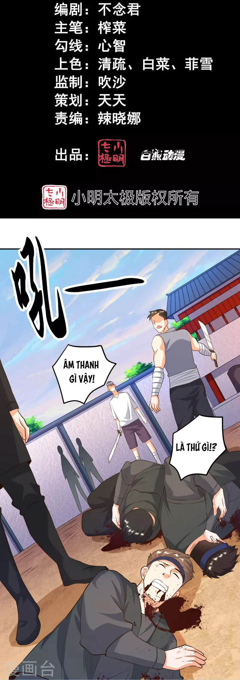 Tôi Luyện Thành Thần Chapter 47 - Trang 2