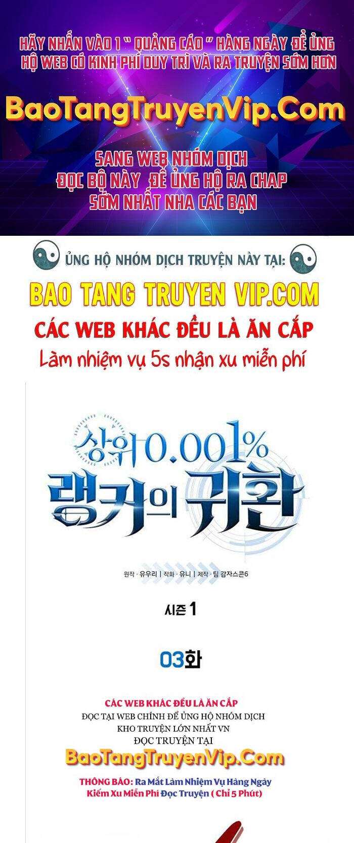 Sự Trở Lại Của Ranker Huyền Thoại Chapter 3 - Trang 0