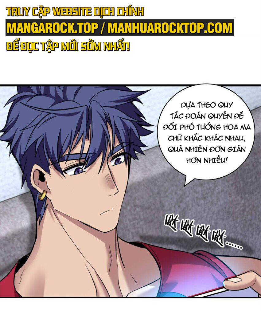 Ta Chỉ Muốn An Tĩnh Chơi Game Chapter 92 - Trang 32