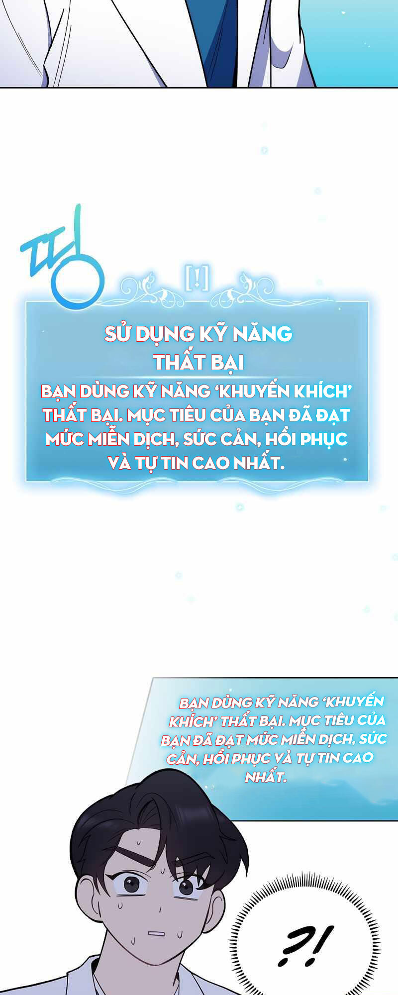 Bác Sĩ Thăng Cấp Chapter 23 - Trang 14