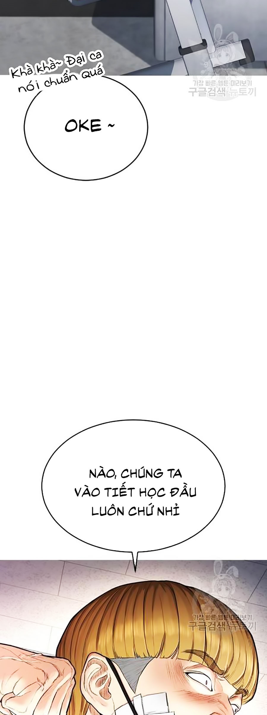 Bố Vạn Năng Chapter 4 - Trang 98