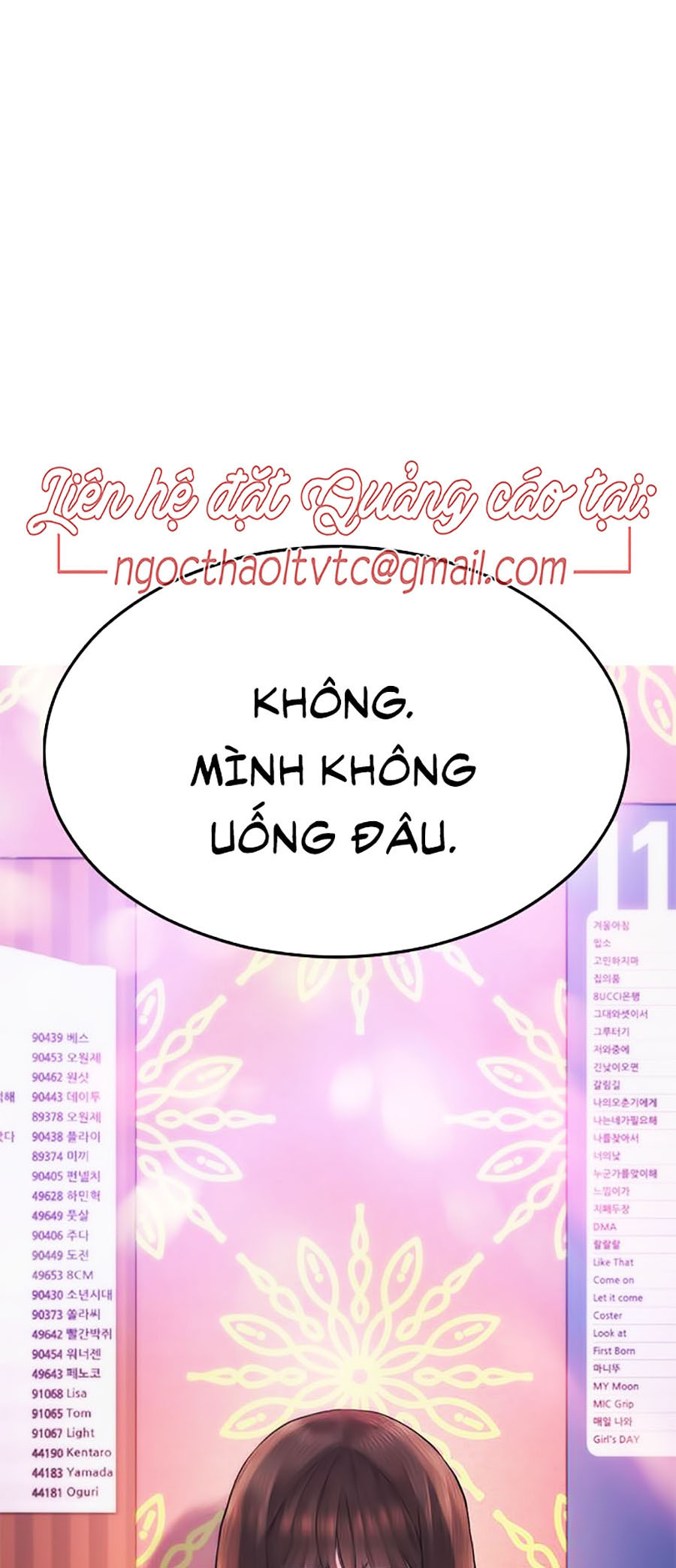 Bố Vạn Năng Chapter 1 - Trang 1