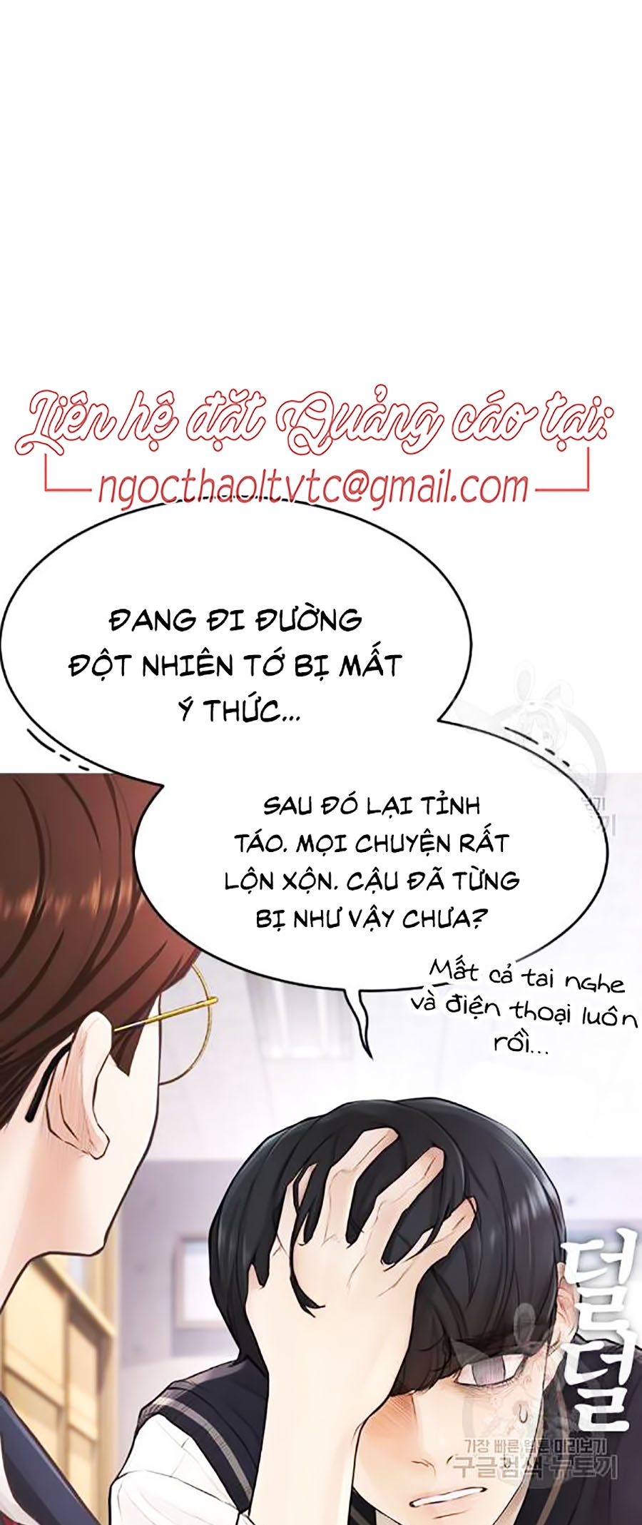 Bố Vạn Năng Chapter 4 - Trang 56