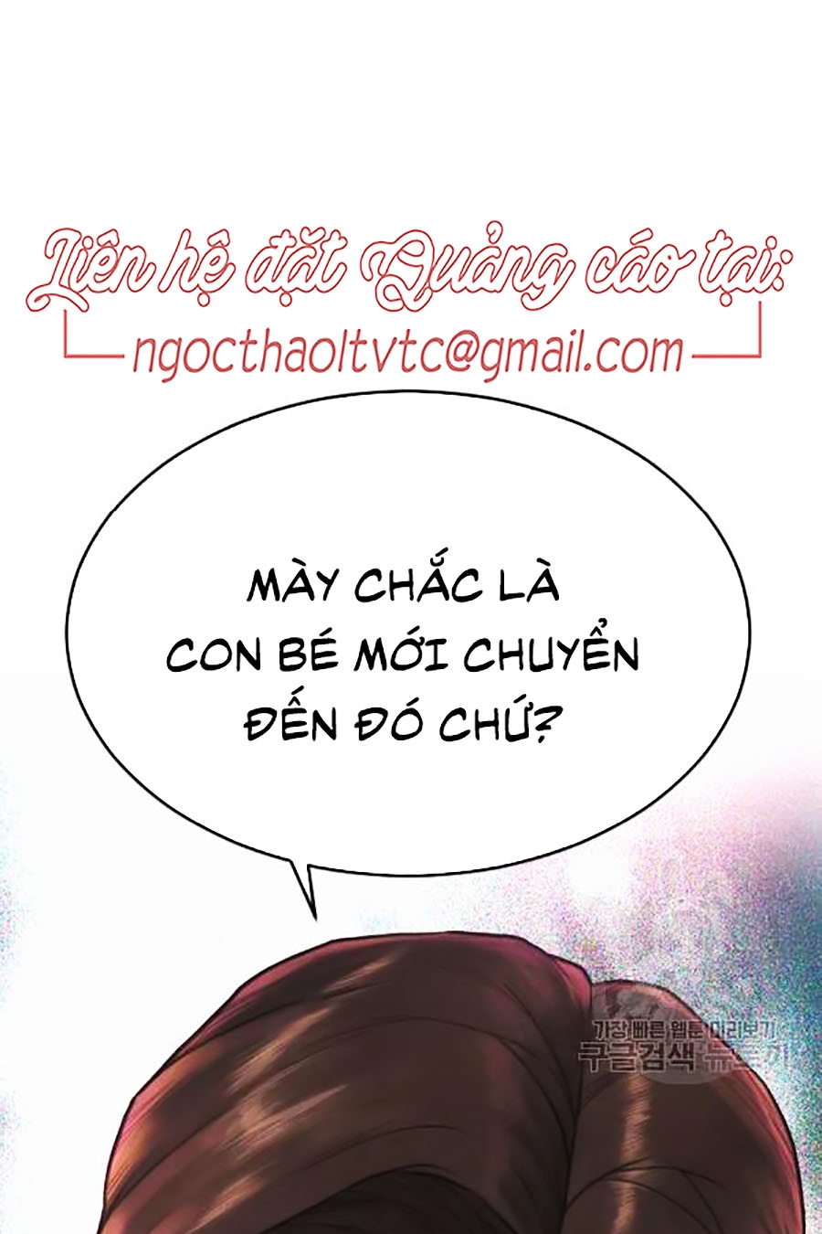 Bố Vạn Năng Chapter 3 - Trang 16