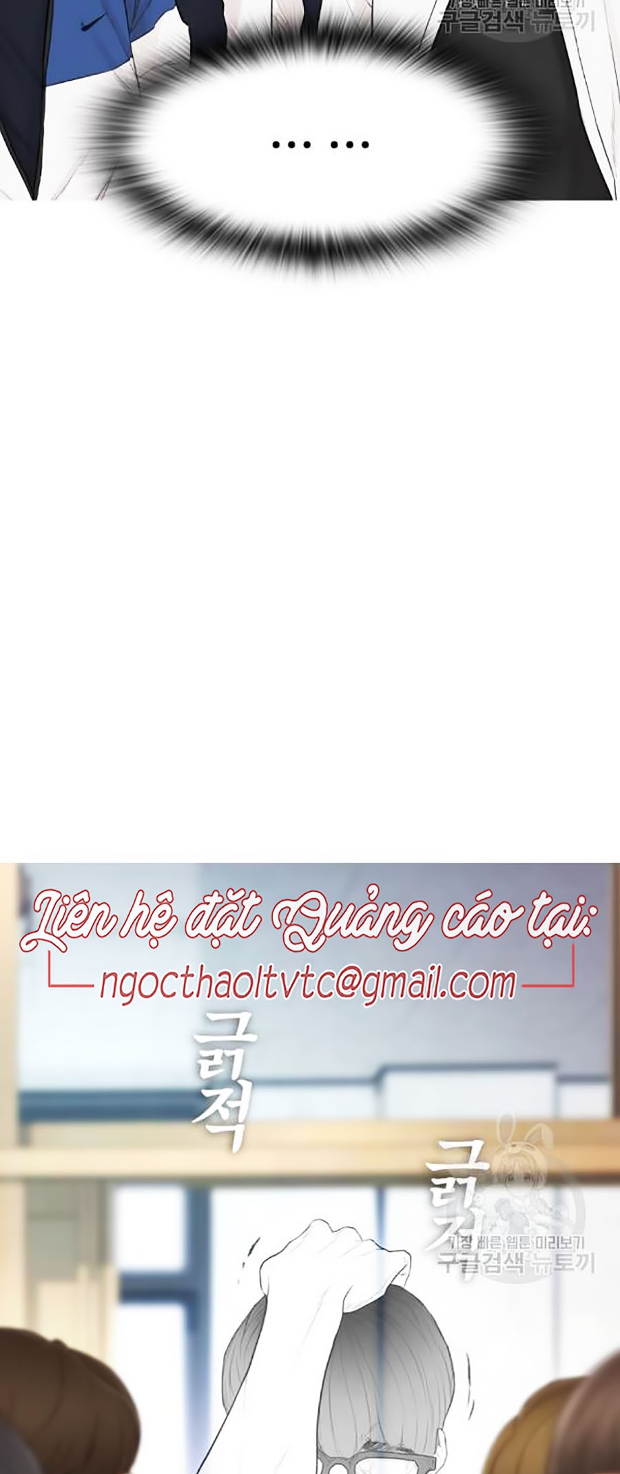 Bố Vạn Năng Chapter 4 - Trang 86