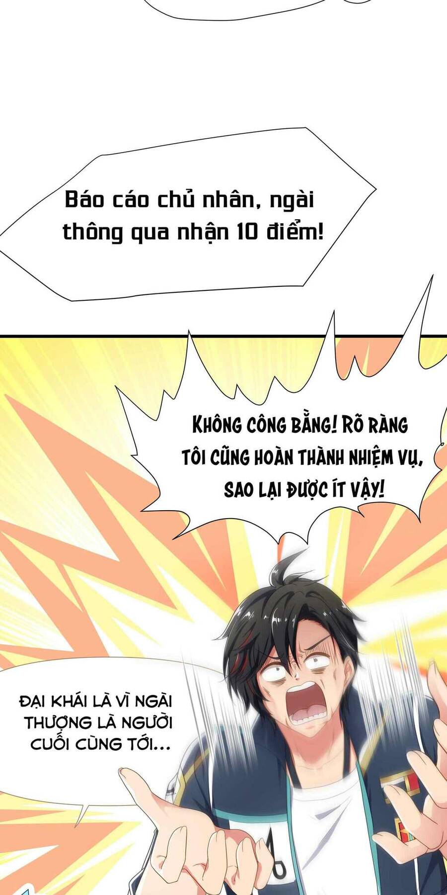 Sau Khi Kết Hợp Với Nữ Thần, Ta Bất Khả Chiến Bại! Chapter 6 - Trang 11