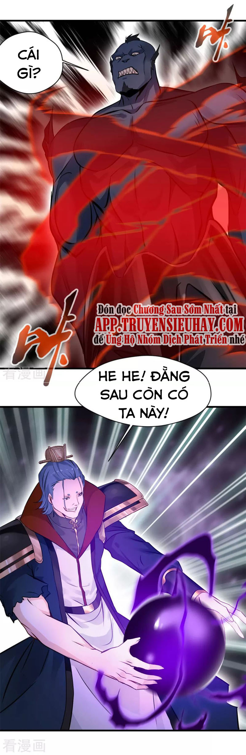 Nhất Thế Thành Tiên Chapter 62 - Trang 0