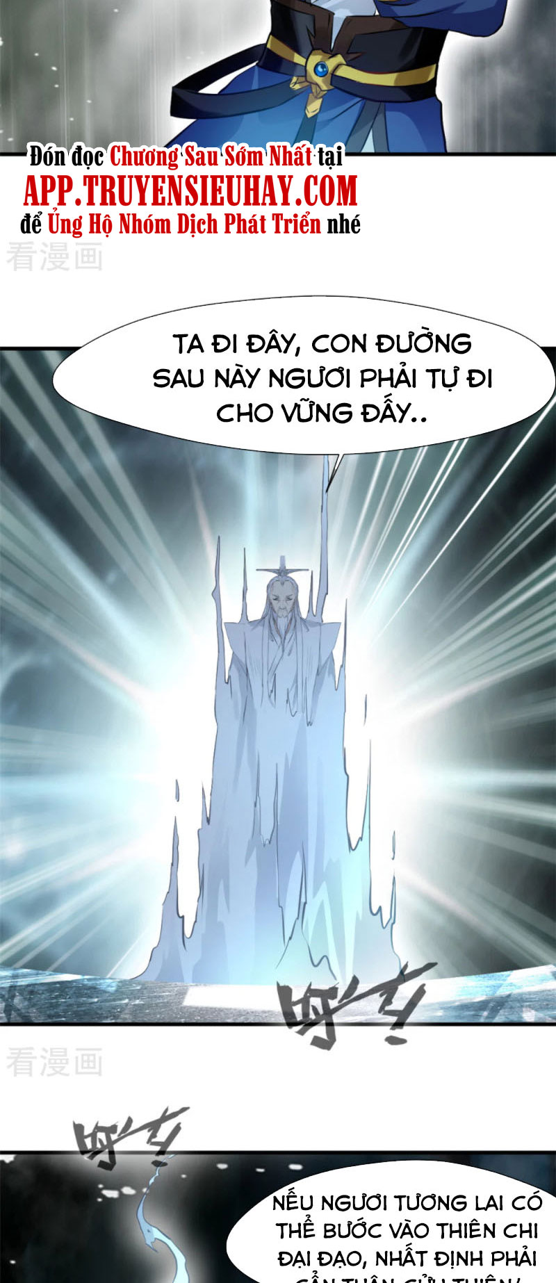 Nhất Thế Thành Tiên Chapter 61 - Trang 3