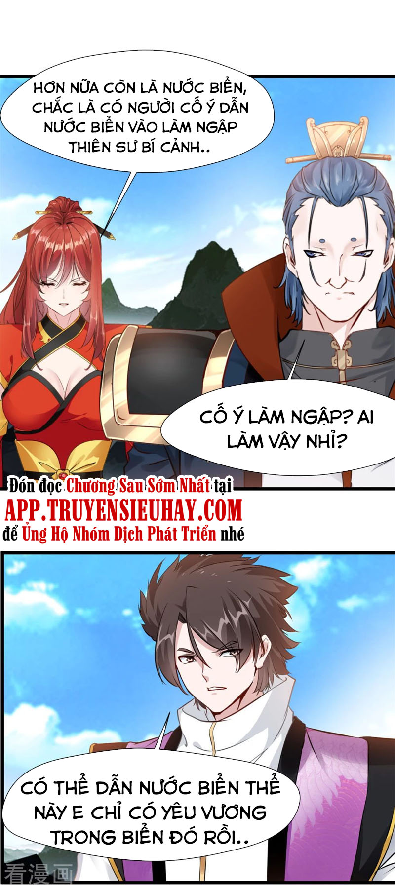 Nhất Thế Thành Tiên Chapter 72 - Trang 8