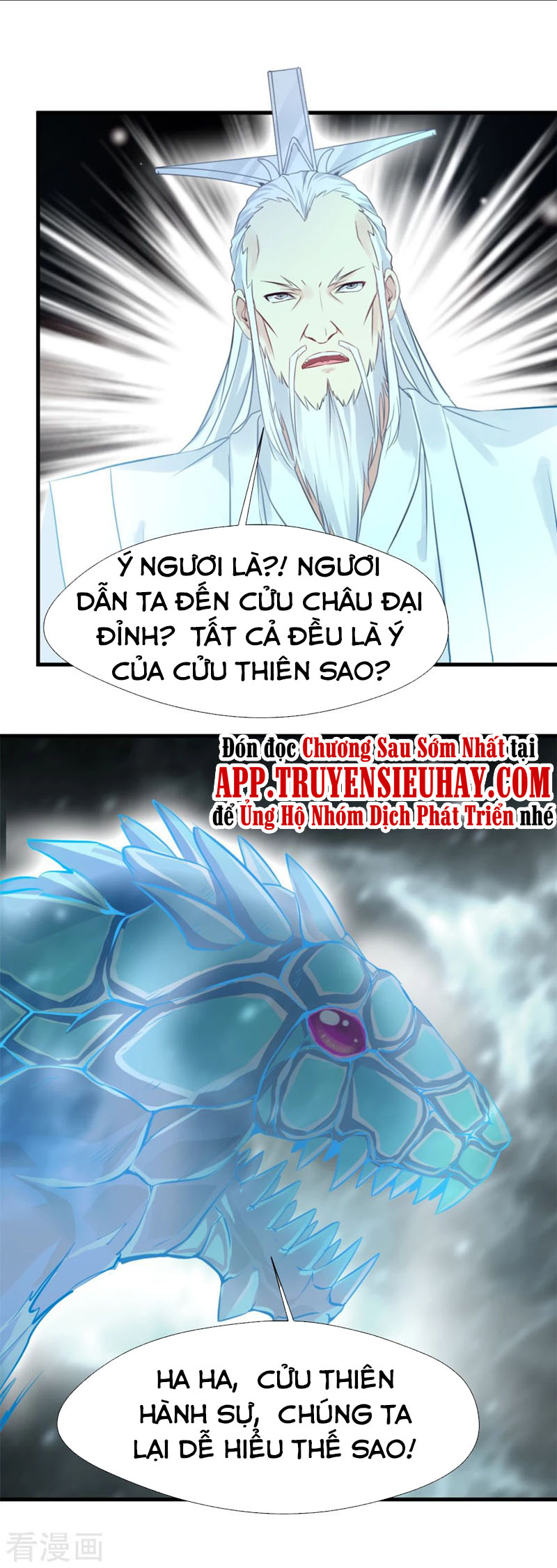 Nhất Thế Thành Tiên Chapter 60 - Trang 4