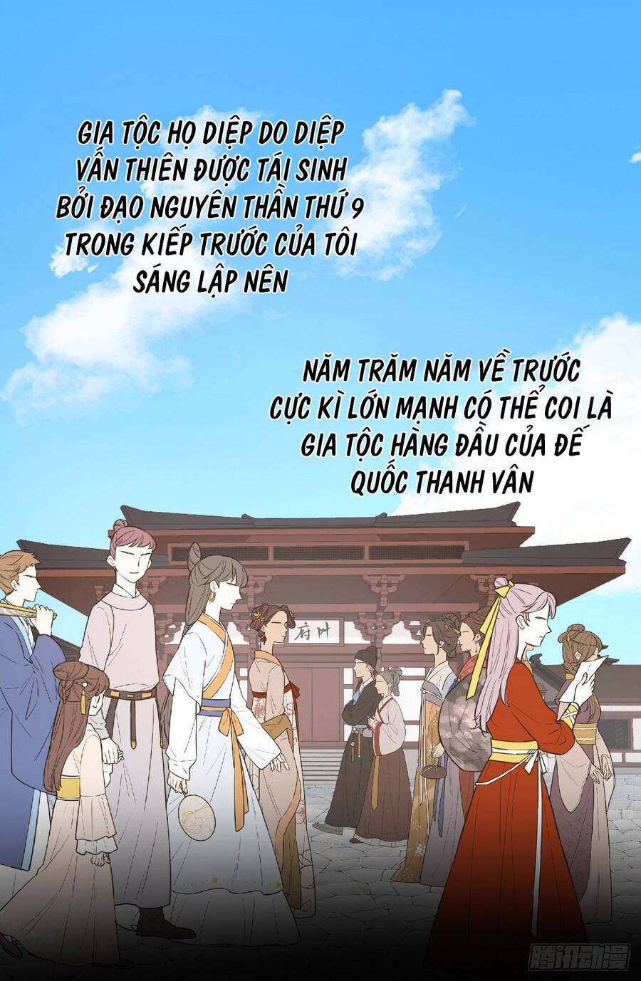 Thiên Đế Vô Song Chapter 4 - Trang 1