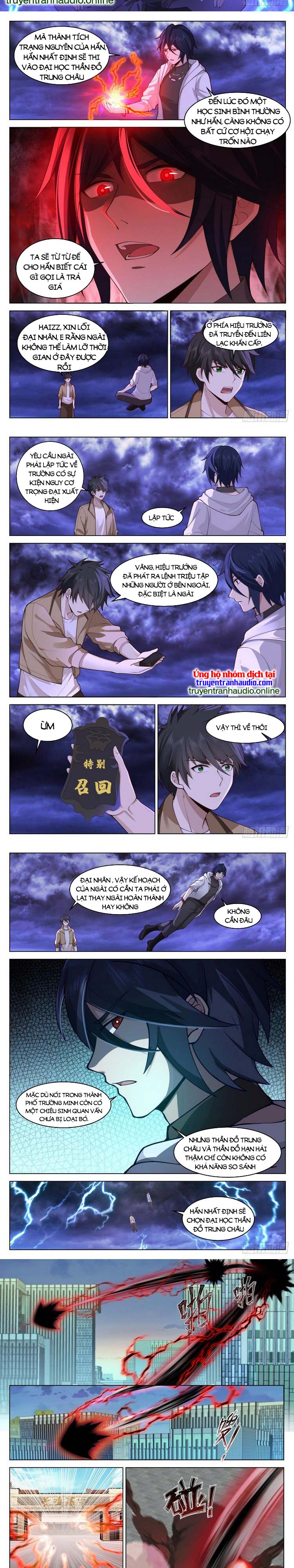 Vô Thượng Thần Đồ Chapter 16 - Trang 1