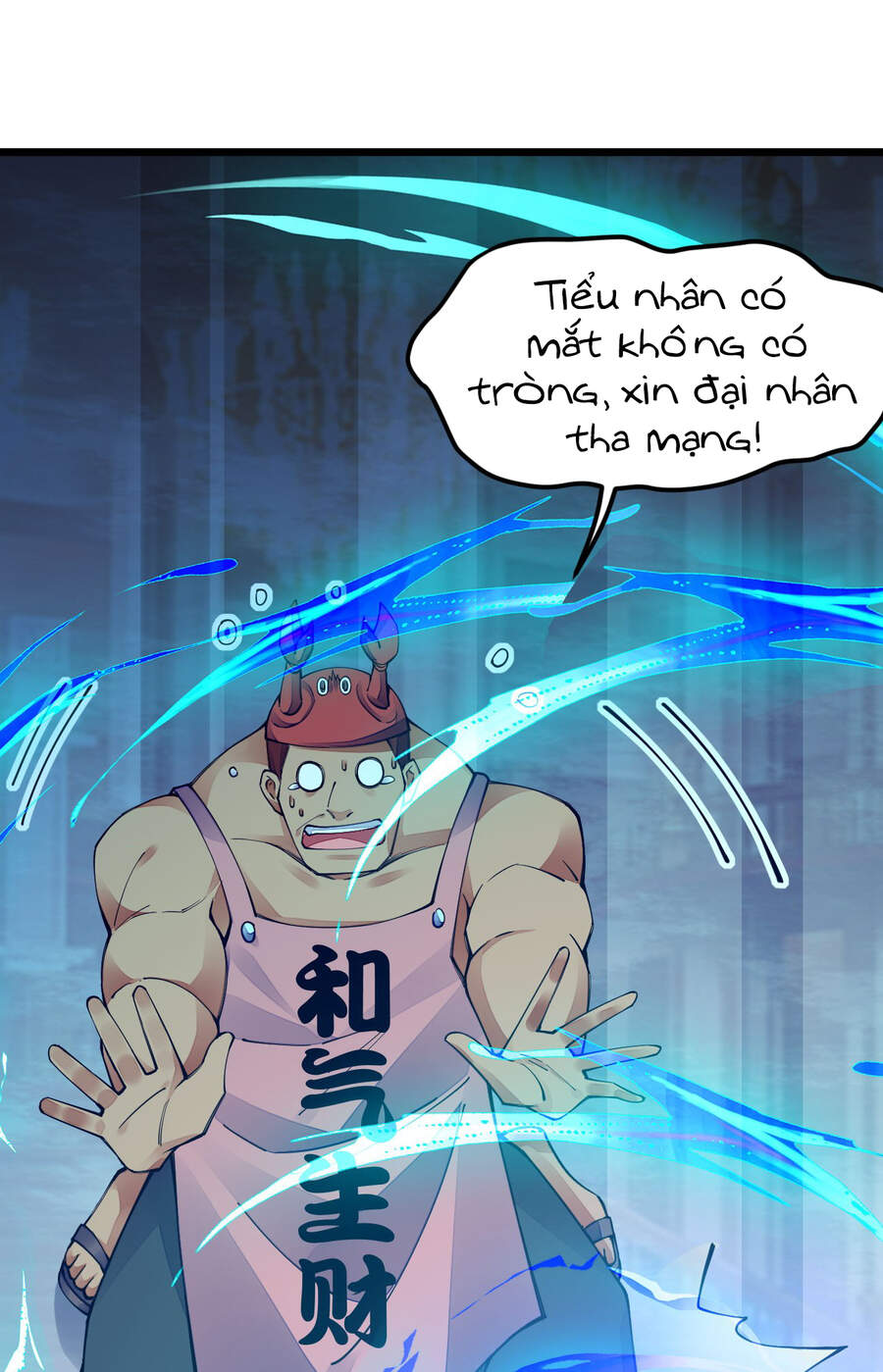 Sức Mạnh Của Kiếm Thần Chapter 18 - Trang 16