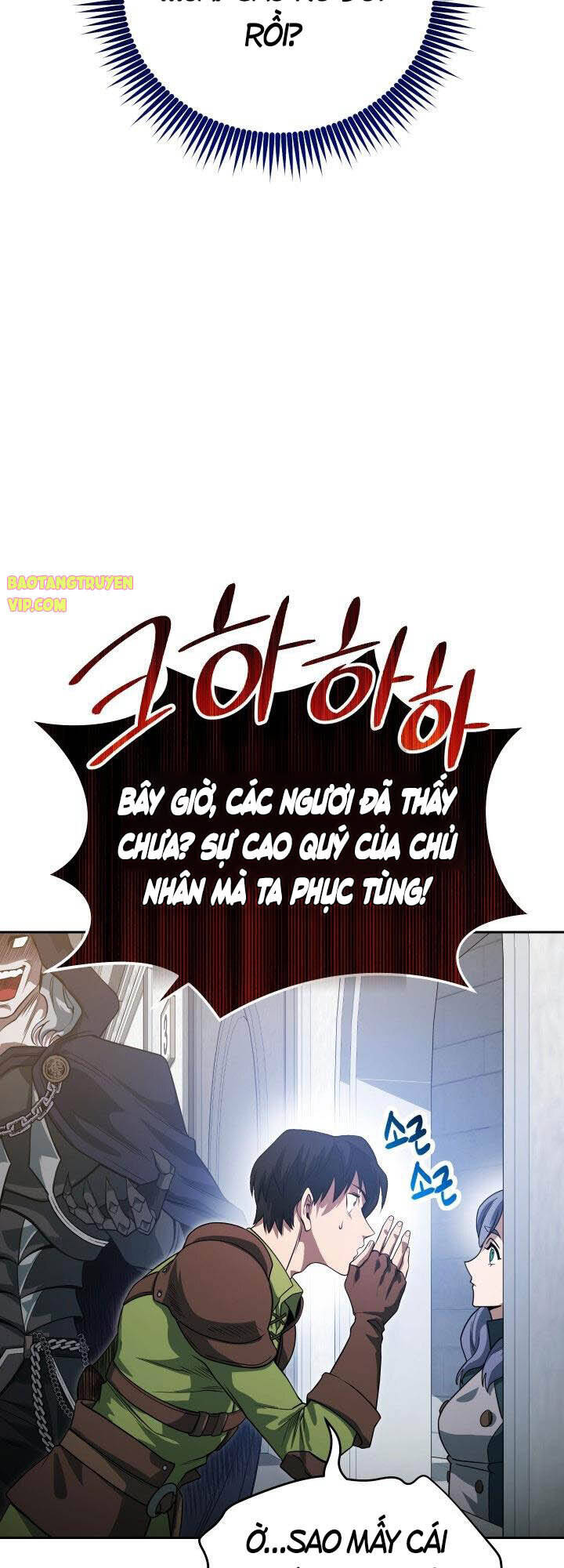 Thuộc Hạ Cực Kỳ Tài Năng Của Tôi Chapter 7 - Trang 13