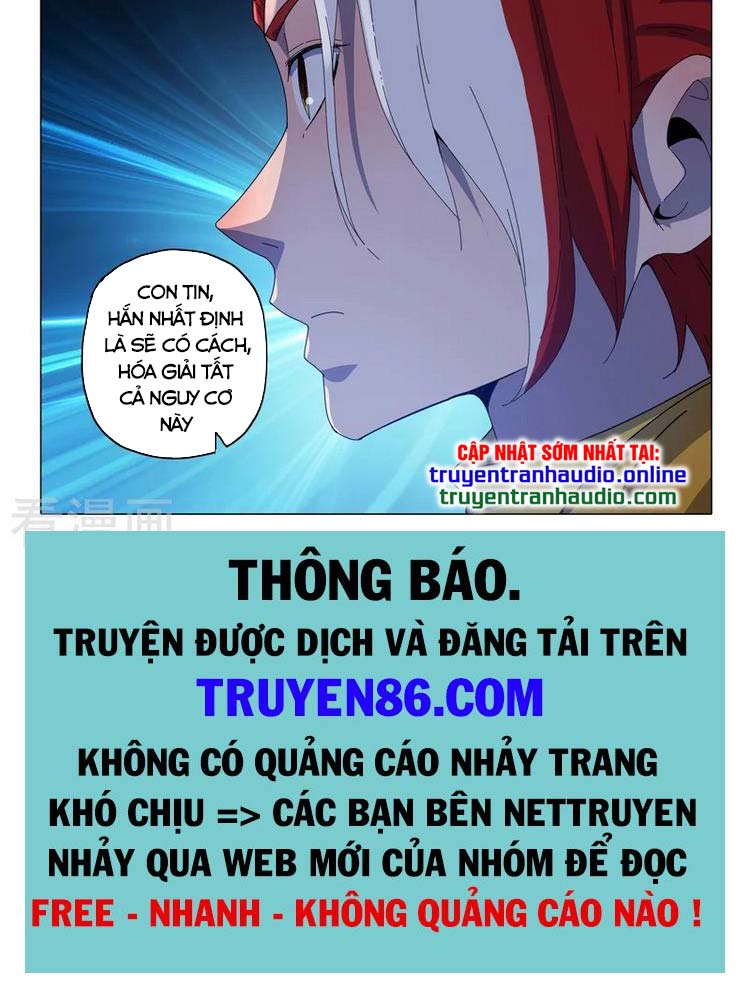 Võ Thần Chúa Tể Chapter 534 - Trang 3