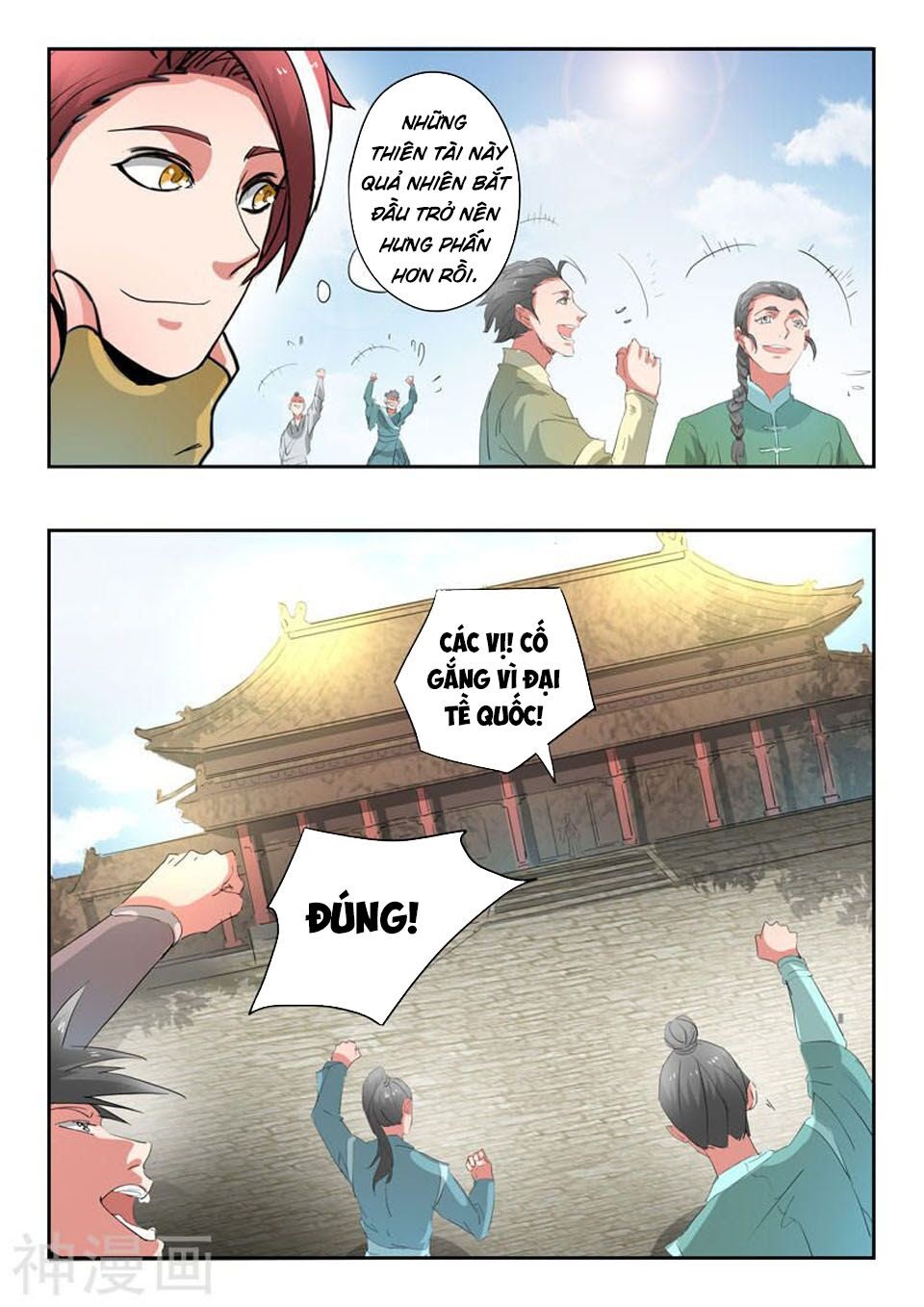 Võ Thần Chúa Tể Chapter 368 - Trang 5