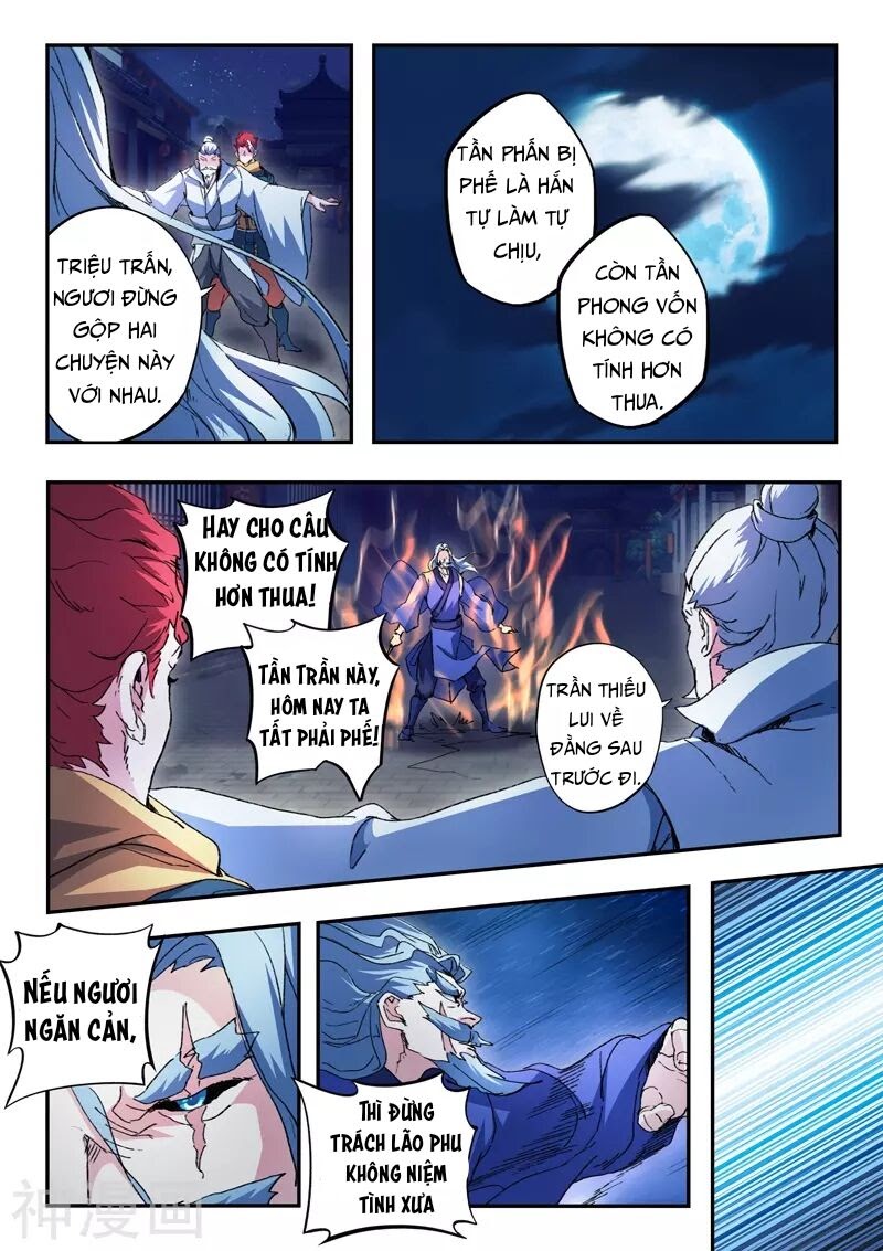 Võ Thần Chúa Tể Chapter 446 - Trang 1