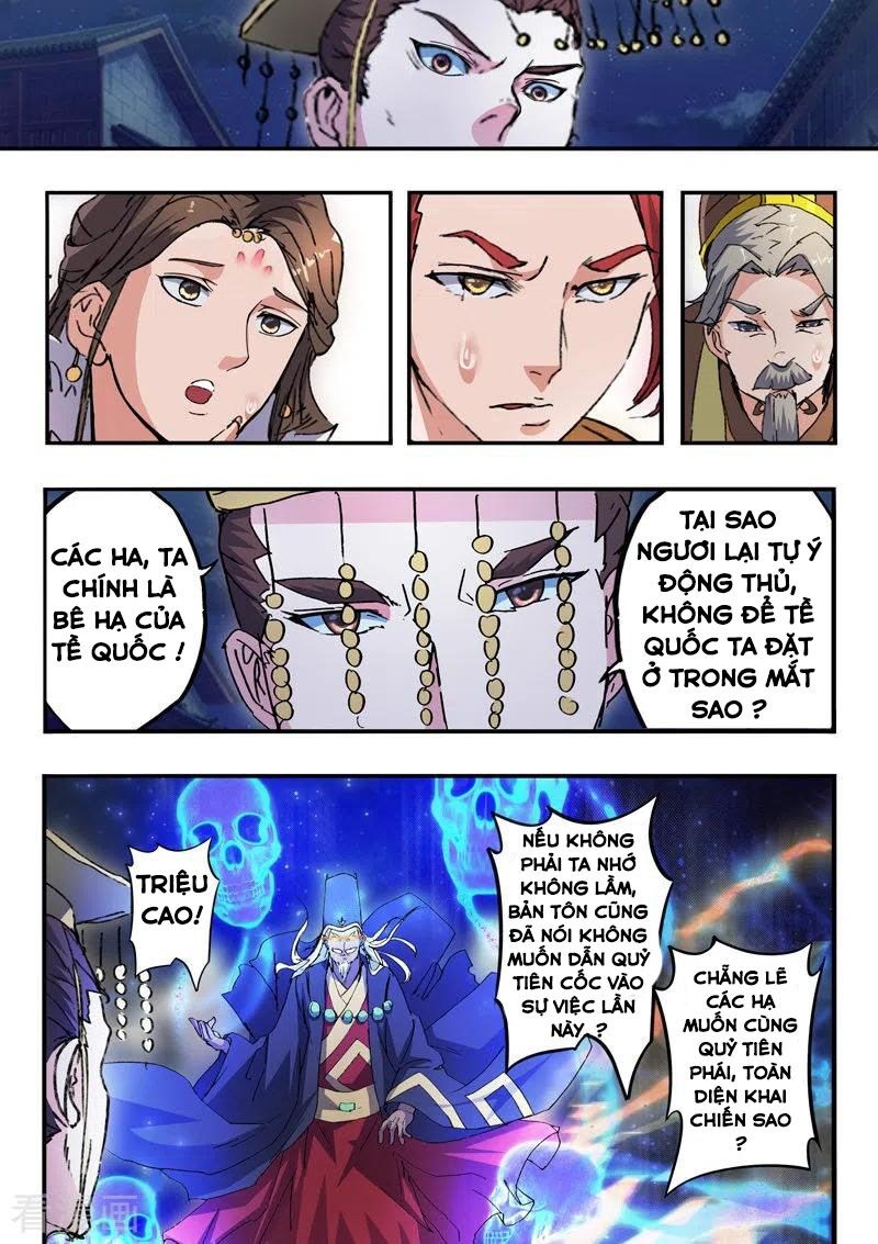 Võ Thần Chúa Tể Chapter 449 - Trang 8