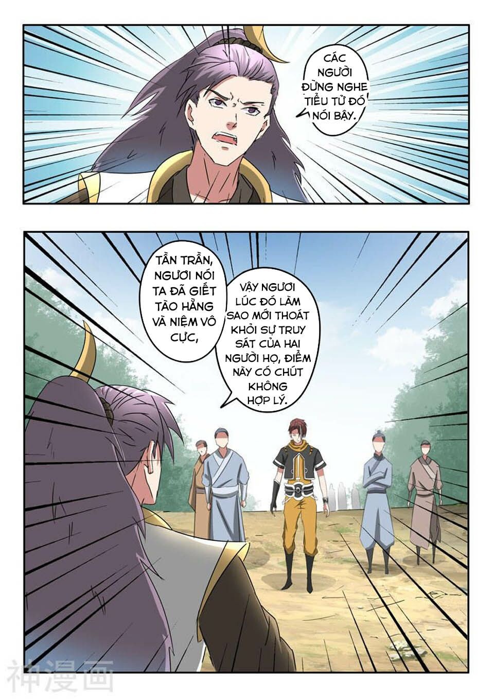 Võ Thần Chúa Tể Chapter 364 - Trang 6