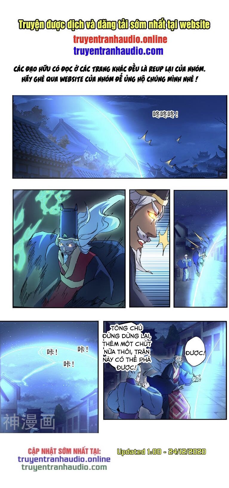 Võ Thần Chúa Tể Chapter 453 - Trang 0