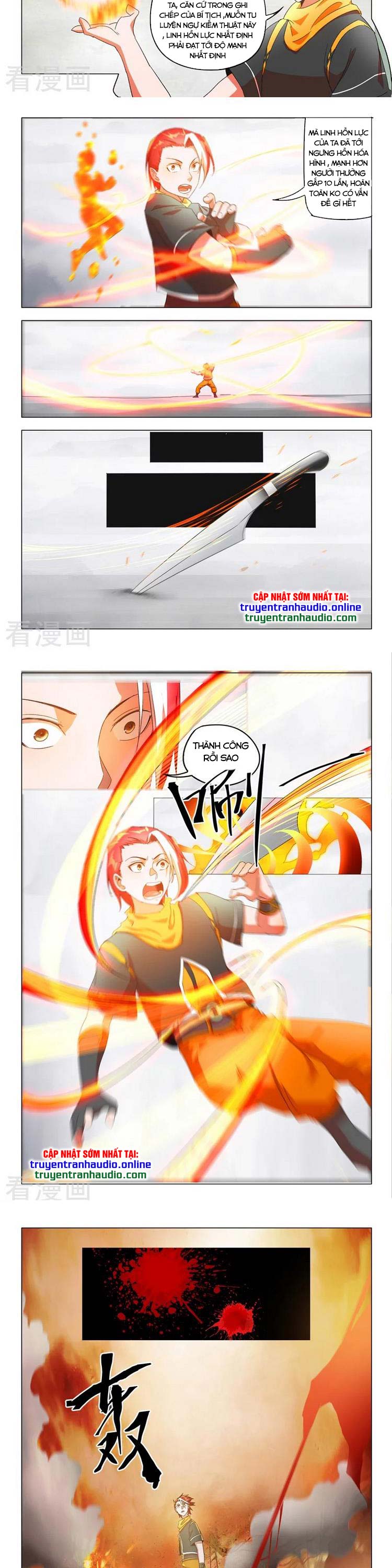 Võ Thần Chúa Tể Chapter 541 - Trang 1