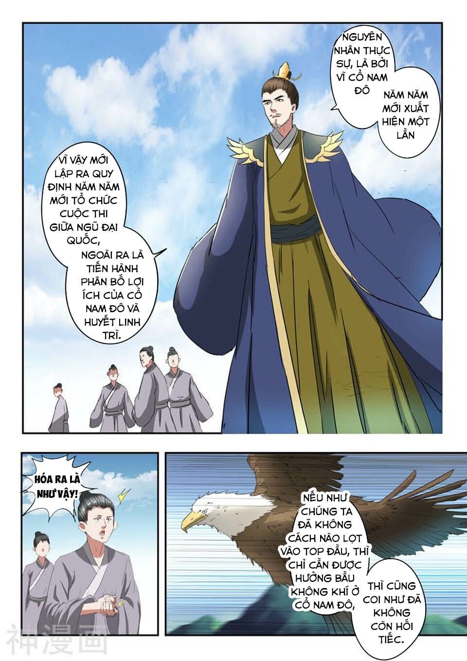 Võ Thần Chúa Tể Chapter 314 - Trang 8