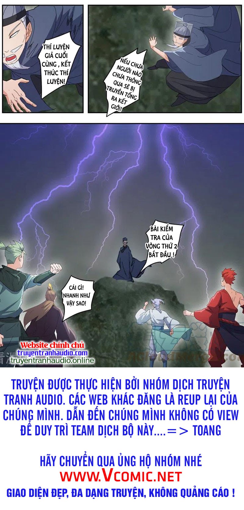 Võ Thần Chúa Tể Chapter 487 - Trang 7