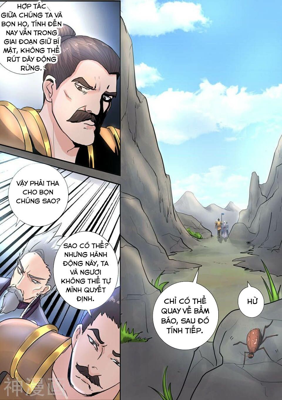 Võ Thần Chúa Tể Chapter 366 - Trang 8