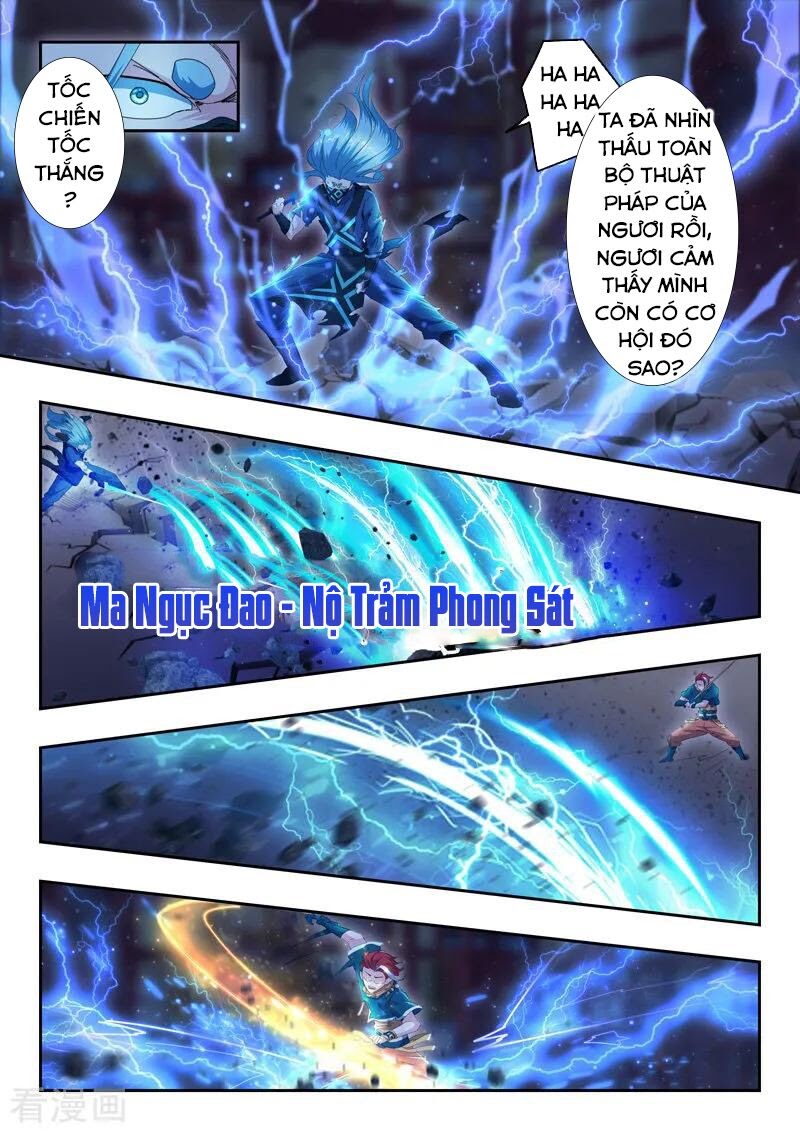 Võ Thần Chúa Tể Chapter 433 - Trang 1