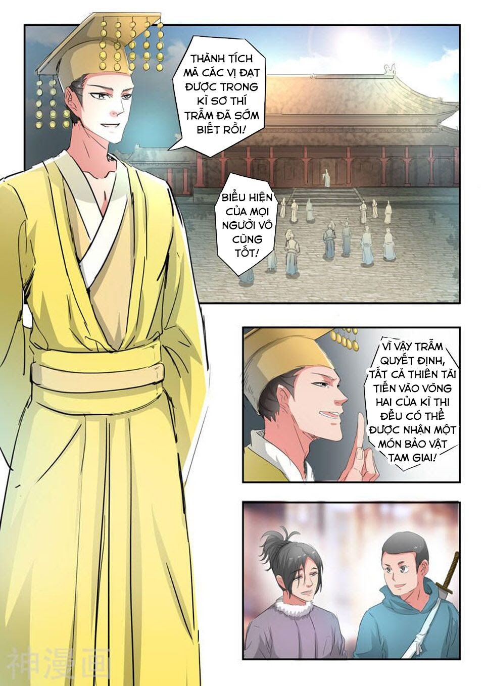 Võ Thần Chúa Tể Chapter 368 - Trang 1