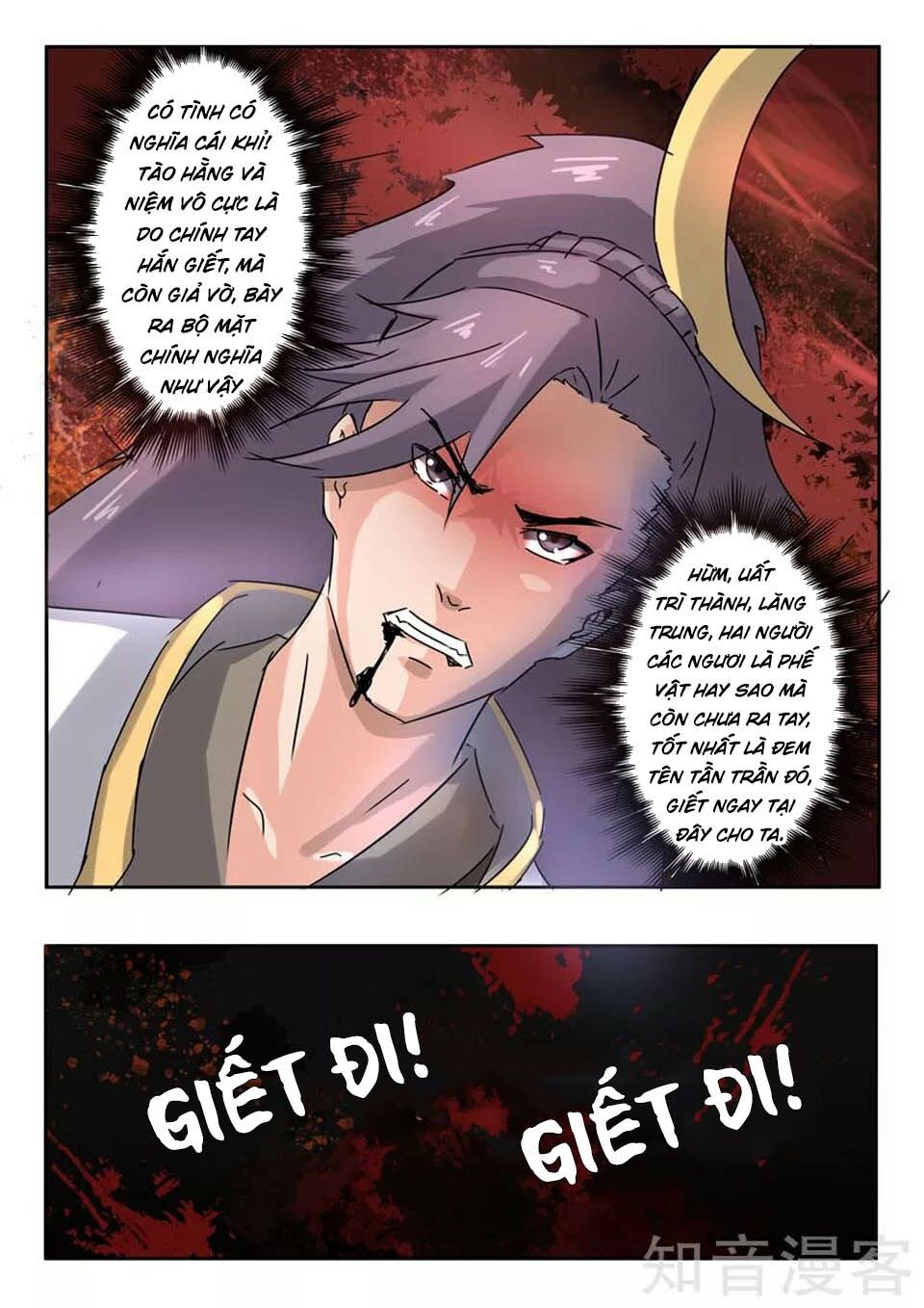 Võ Thần Chúa Tể Chapter 365 - Trang 7