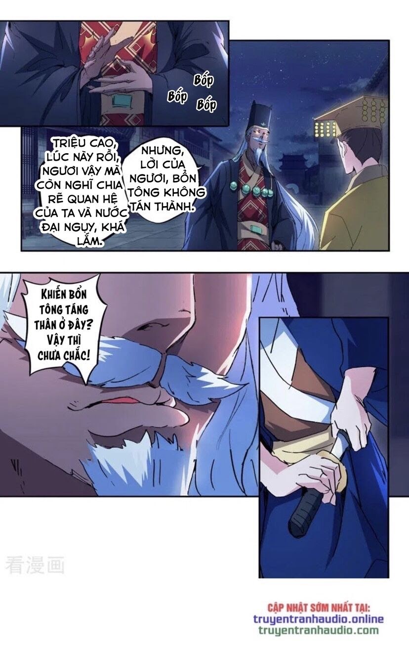 Võ Thần Chúa Tể Chapter 450 - Trang 6