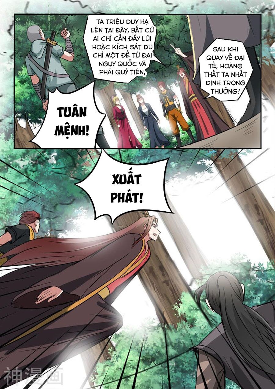 Võ Thần Chúa Tể Chapter 352 - Trang 2