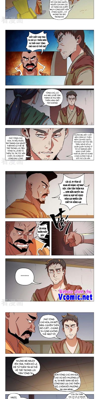 Võ Thần Chúa Tể Chapter 545 - Trang 1