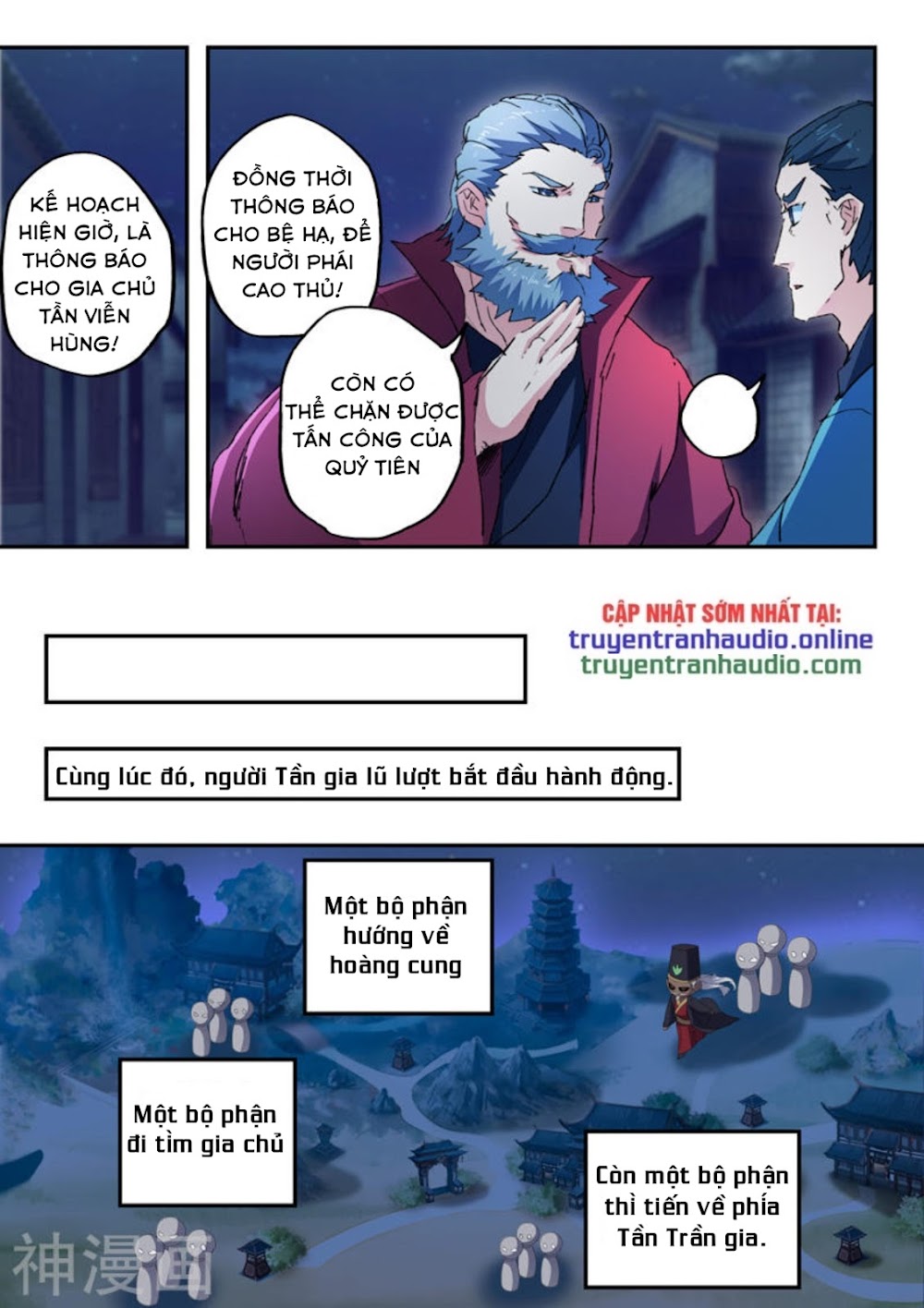 Võ Thần Chúa Tể Chapter 441 - Trang 7